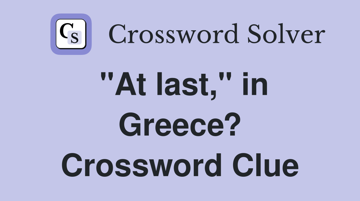 "At last," in Greece? Crossword Clue