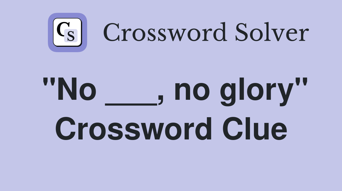 "No ___, no glory" Crossword Clue