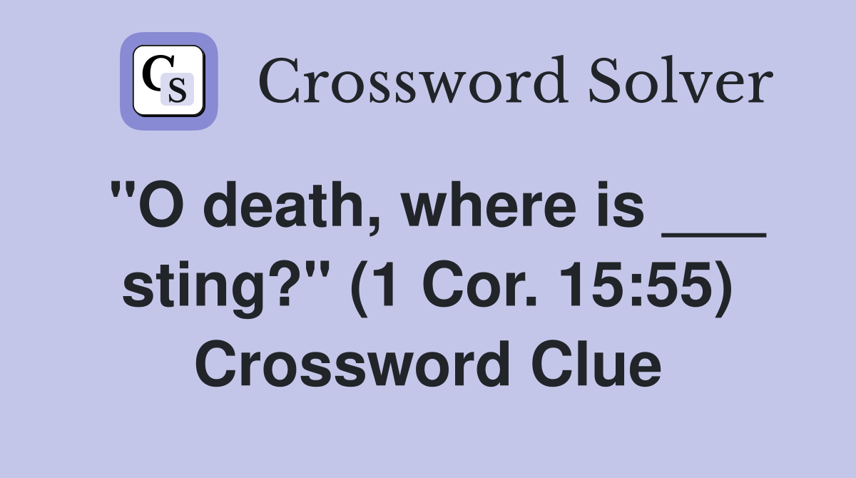 "O death, where is ___ sting?" (1 Cor. 15:55) Crossword Clue