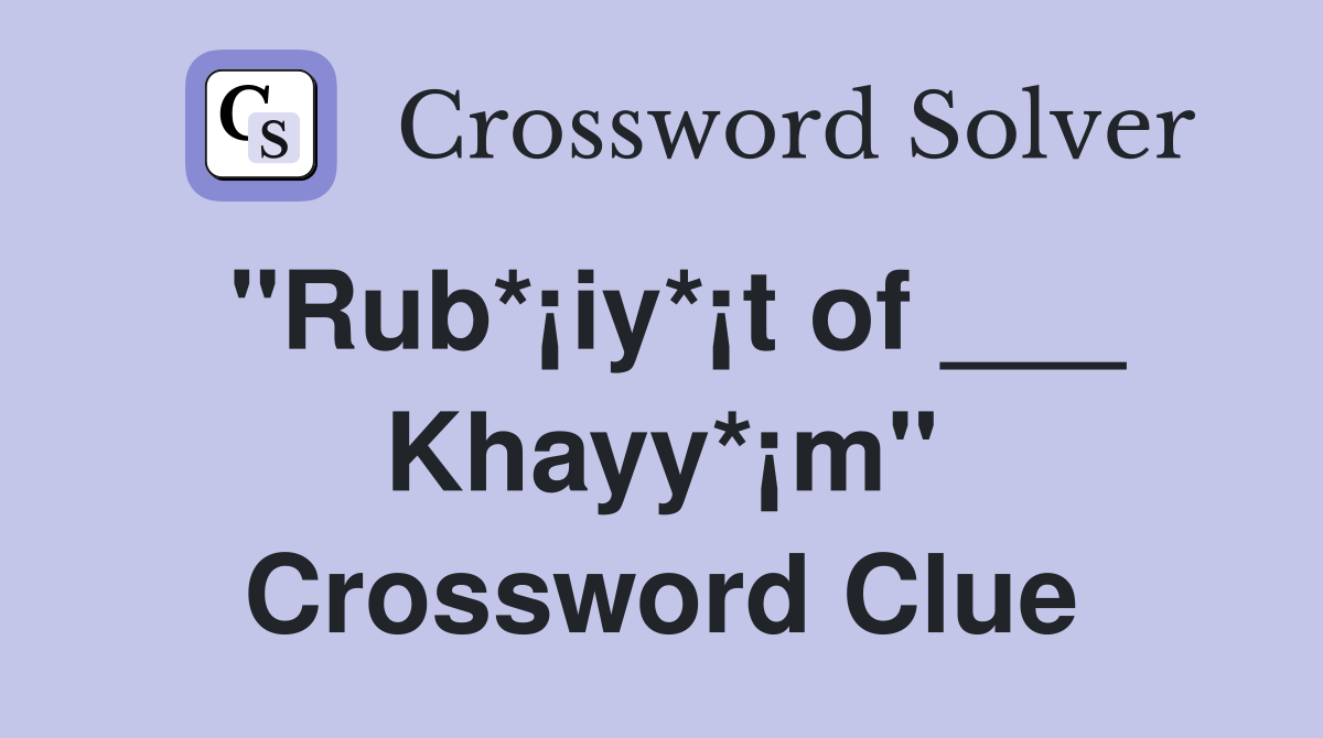 "Rub*¡iy*¡t of ___ Khayy*¡m" Crossword Clue