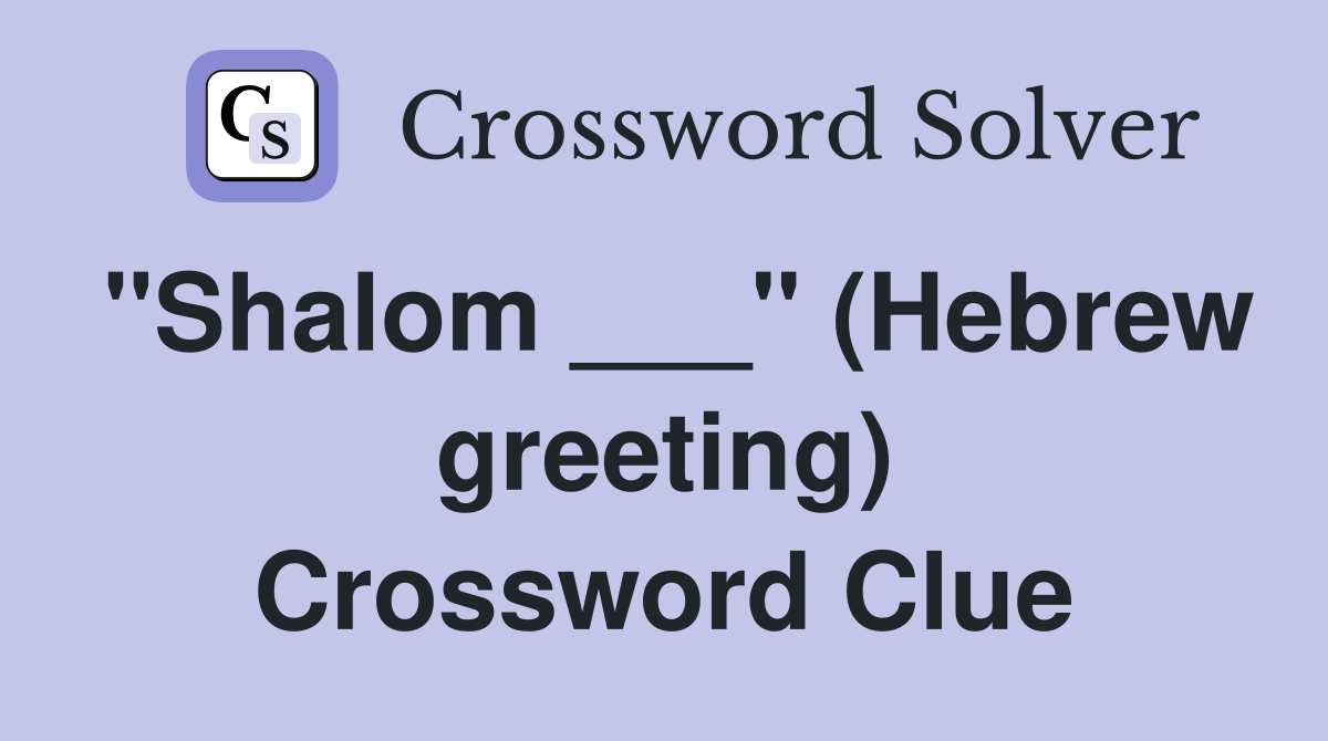 "Shalom ___" (Hebrew greeting) Crossword Clue