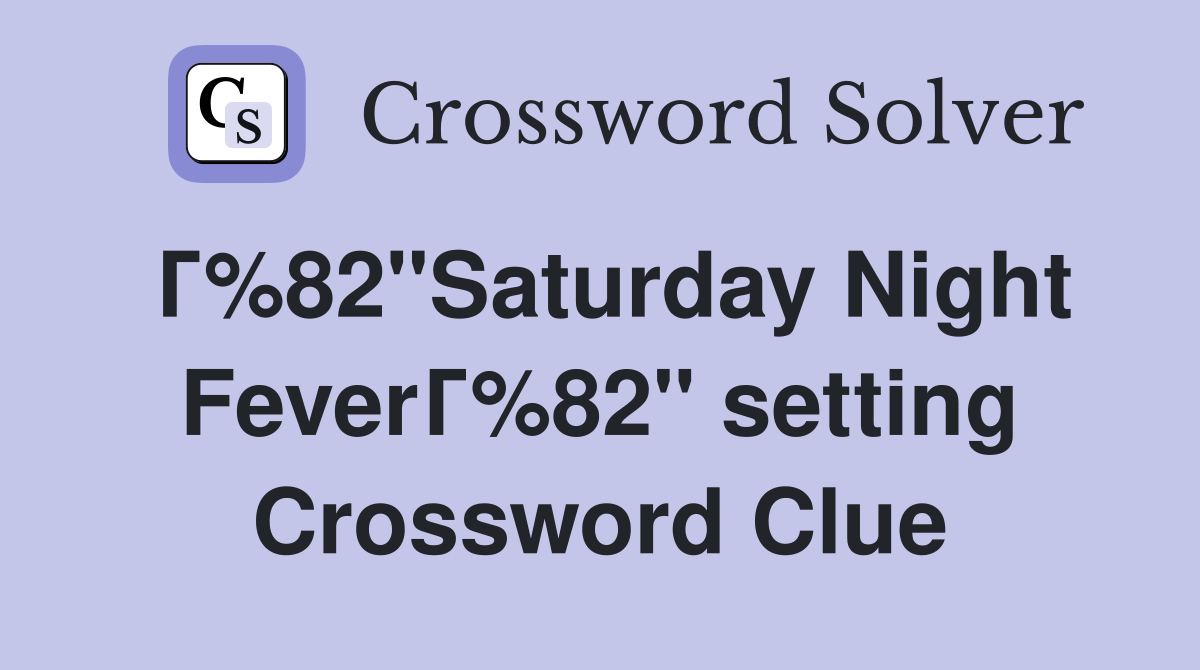 Г%82"Saturday Night FeverГ%82" setting Crossword Clue