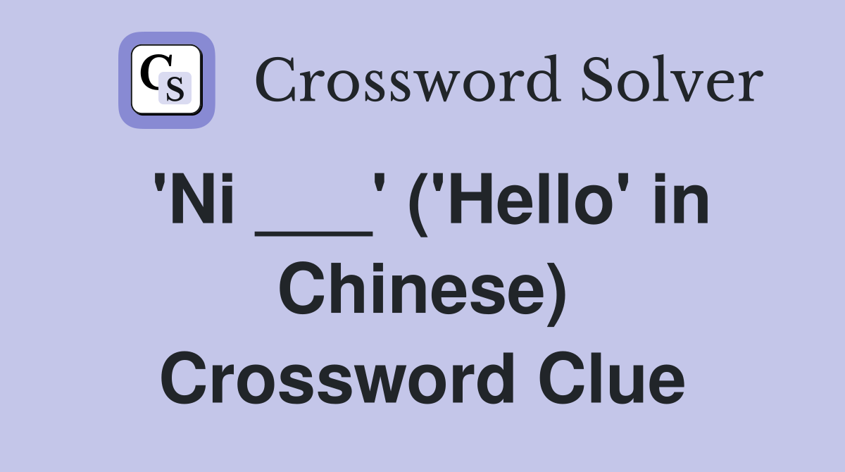'Ni ___' ('Hello' in Chinese) Crossword Clue