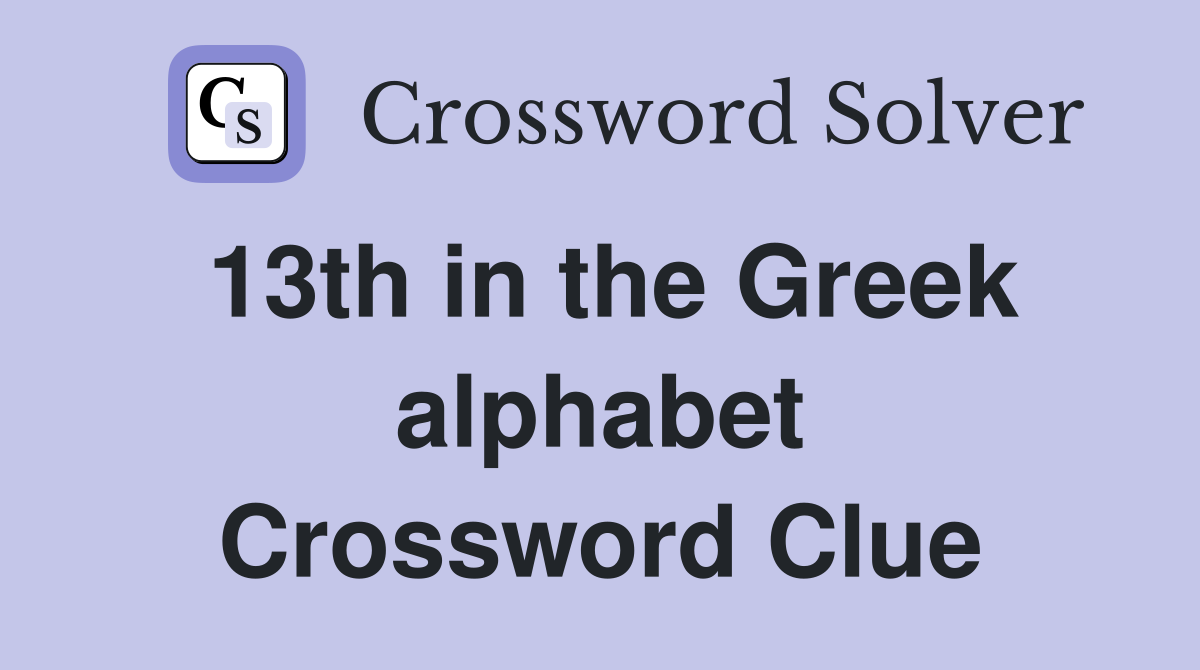 13th in the Greek alphabet Crossword Clue