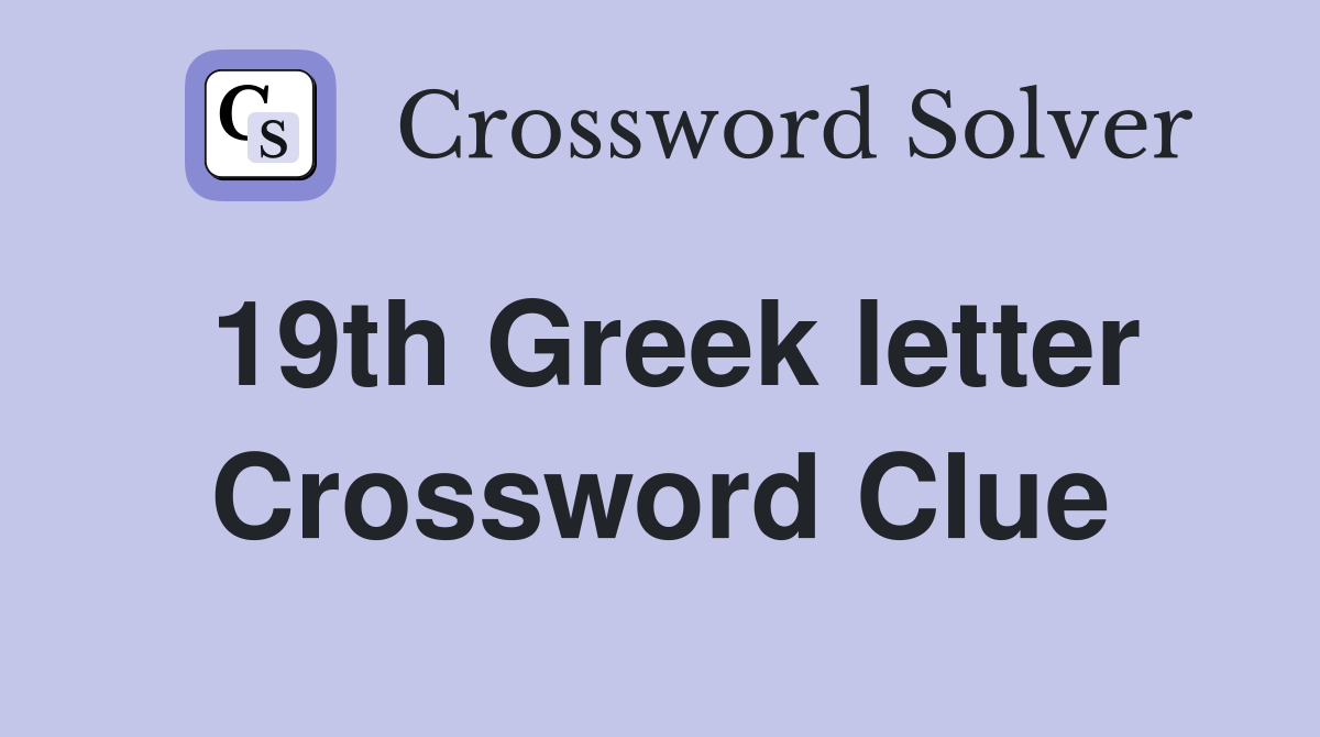 19th Greek letter Crossword Clue