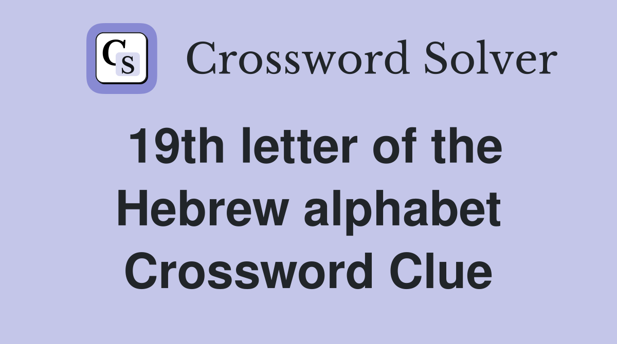 19th letter of the Hebrew alphabet Crossword Clue