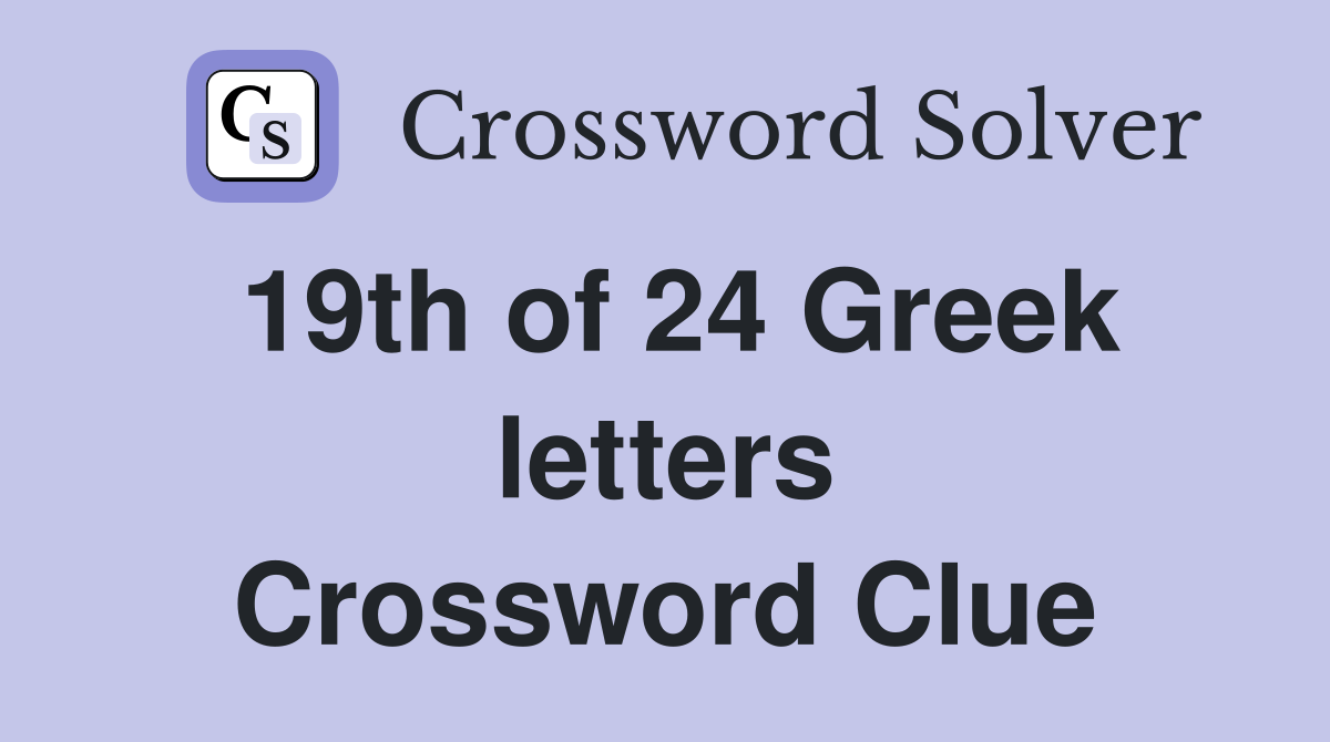 19th of 24 Greek letters Crossword Clue