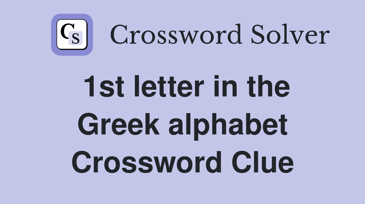 1st letter in the Greek alphabet Crossword Clue