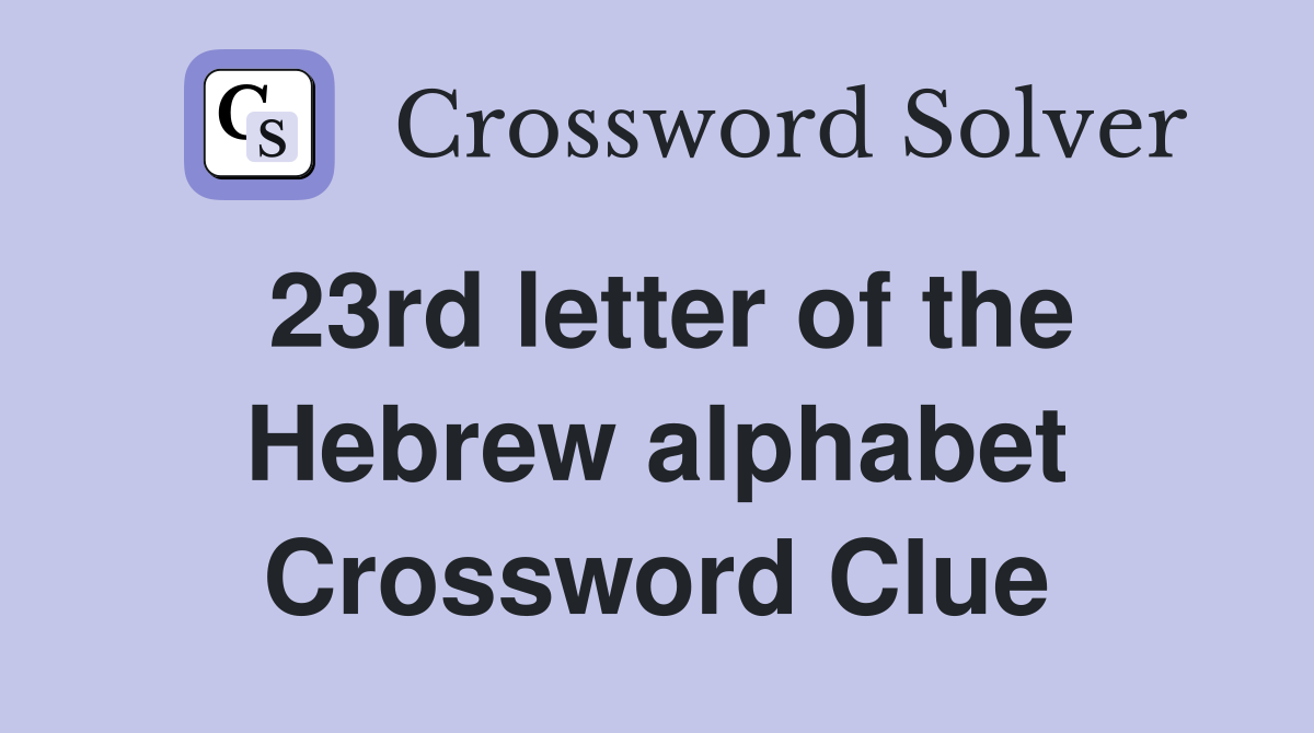 23rd letter of the Hebrew alphabet Crossword Clue