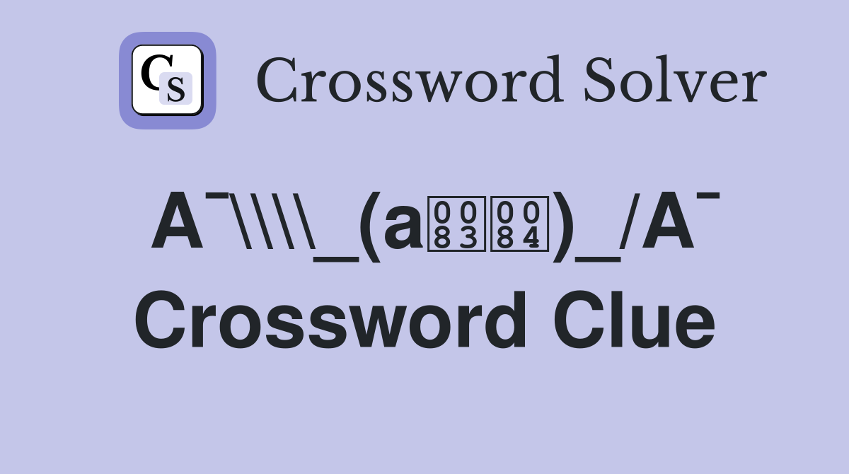 A¯\\\\_(a)_/A¯ Crossword Clue