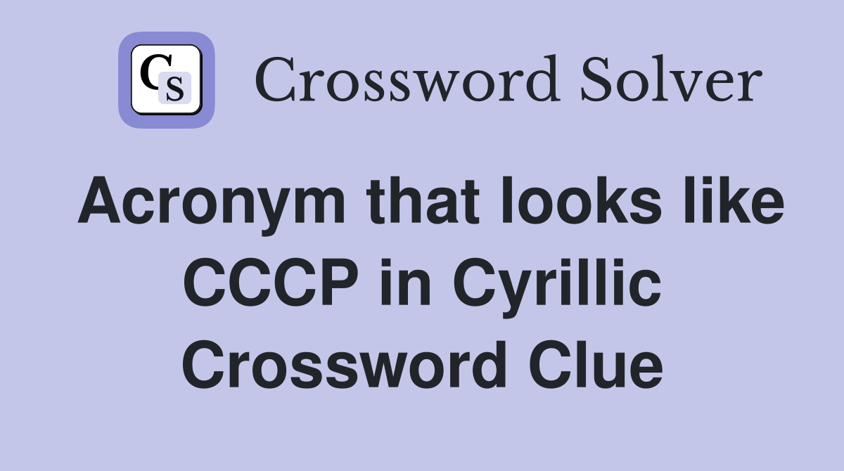 Acronym that looks like CCCP in Cyrillic Crossword Clue