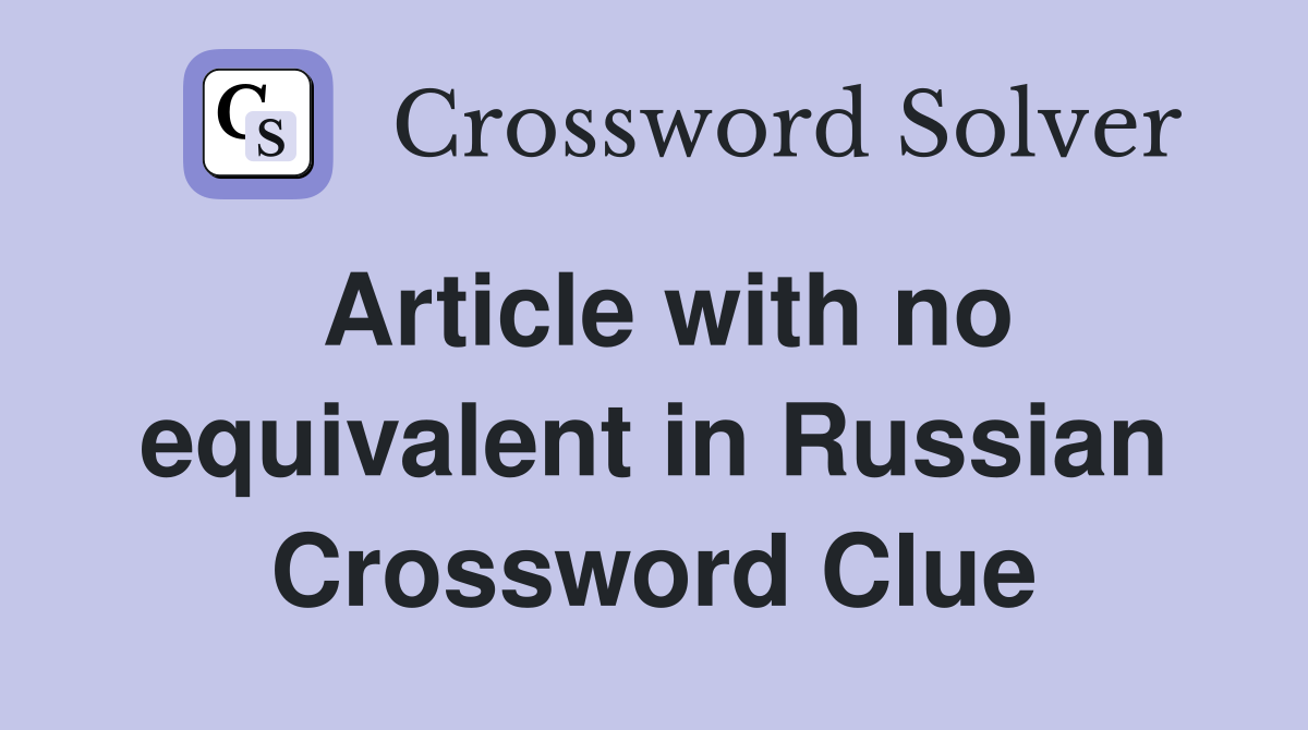 Article with no equivalent in Russian Crossword Clue