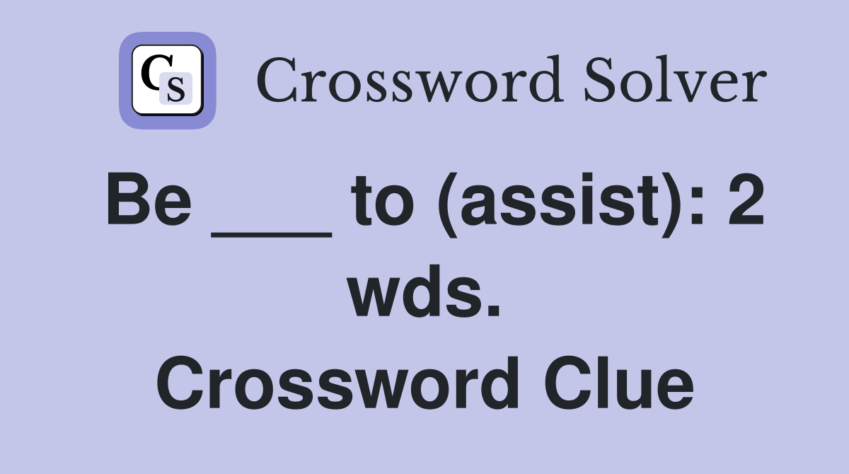 Be ___ to (assist): 2 wds. Crossword Clue