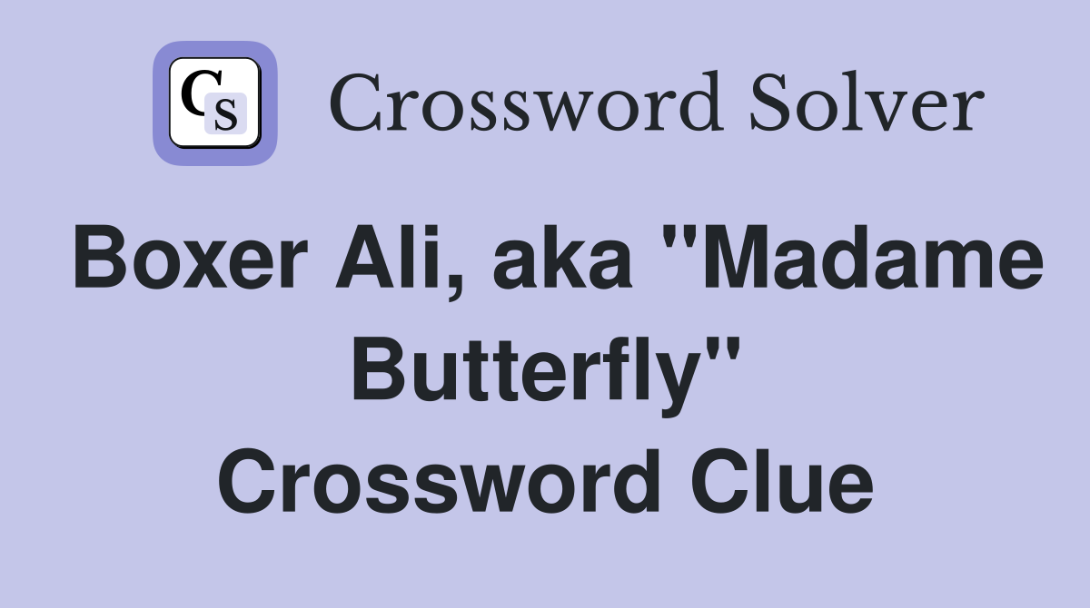 Boxer Ali, aka "Madame Butterfly" Crossword Clue
