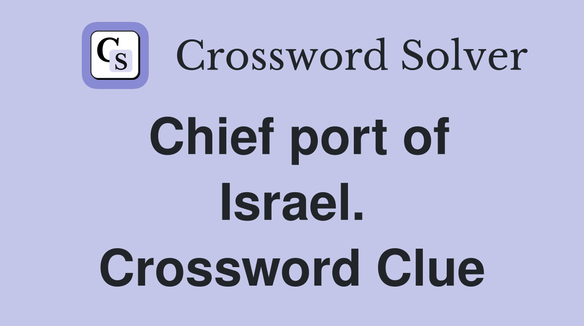Chief port of Israel. Crossword Clue