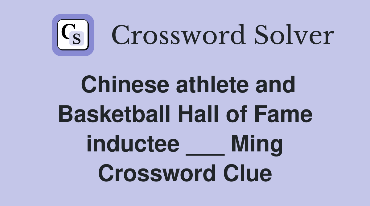 Chinese athlete and Basketball Hall of Fame inductee ___ Ming Crossword Clue