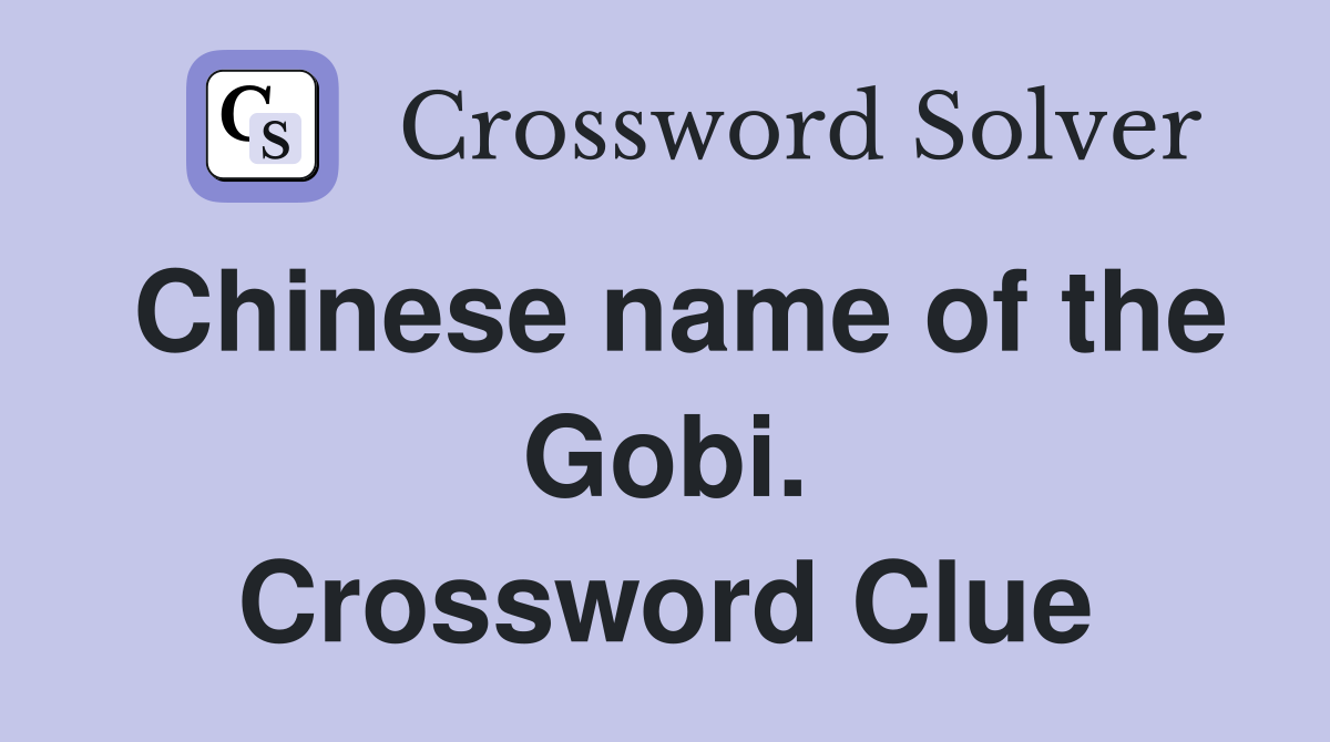 Chinese name of the Gobi. Crossword Clue
