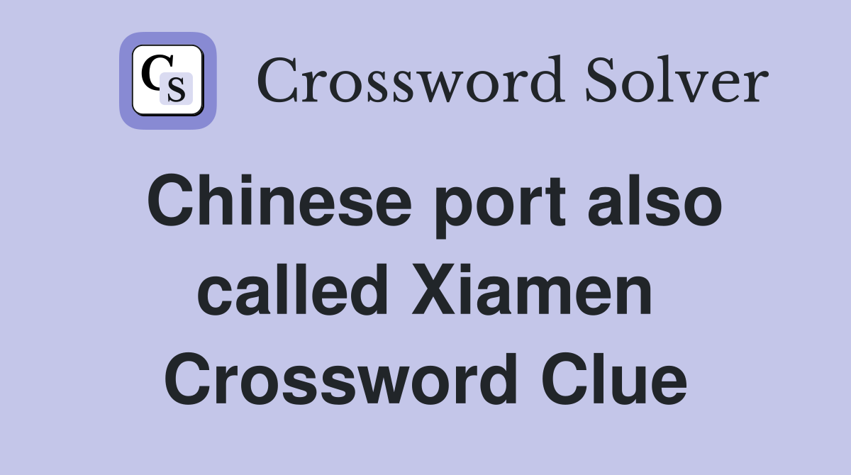 Chinese port also called Xiamen Crossword Clue