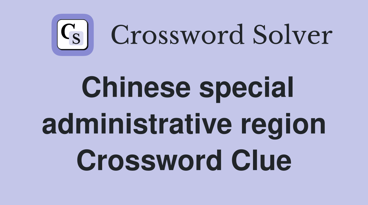 Chinese special administrative region Crossword Clue