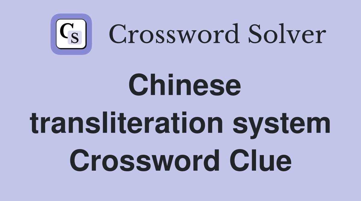 Chinese transliteration system Crossword Clue