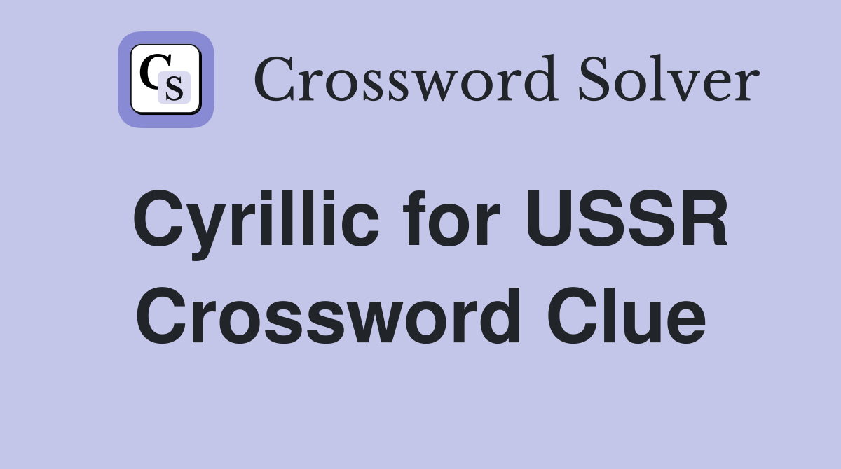 Cyrillic for USSR Crossword Clue