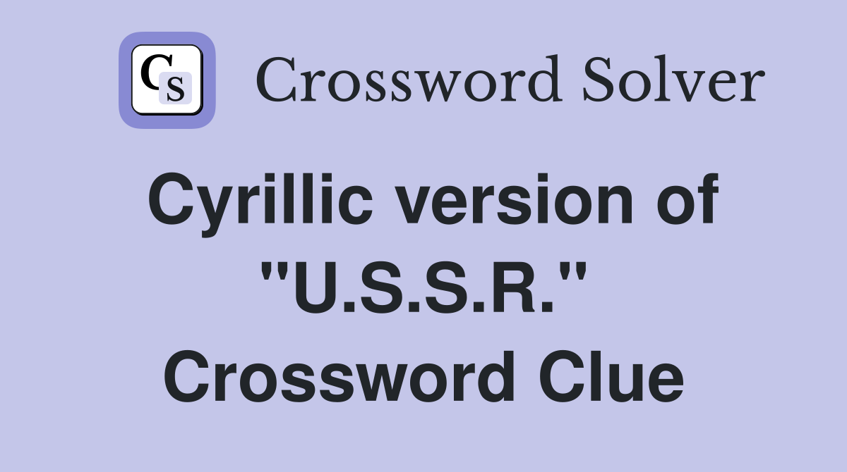 Cyrillic version of "U.S.S.R." Crossword Clue