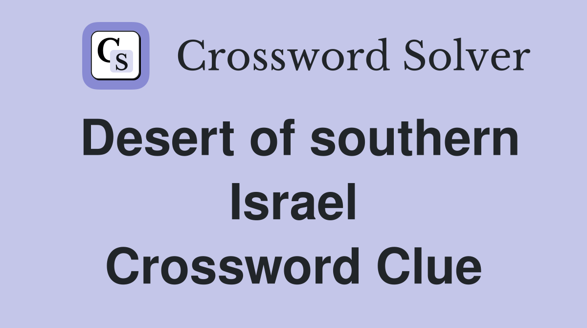 Desert of southern Israel Crossword Clue