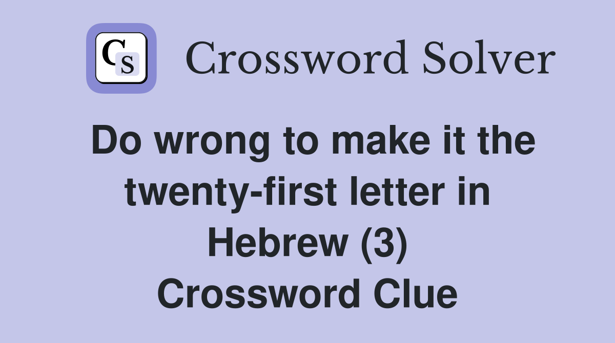 Do wrong to make it the twenty-first letter in Hebrew (3) Crossword Clue