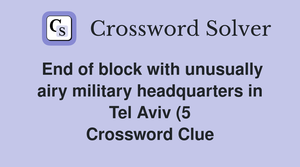 End of block with unusually airy military headquarters in Tel Aviv (5 End of block with unusually airy military headquarters in Tel Aviv (5