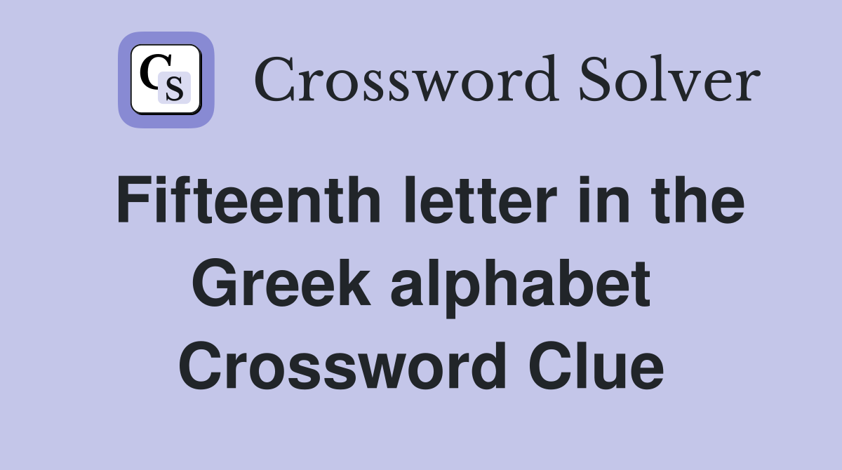 Fifteenth letter in the Greek alphabet Crossword Clue