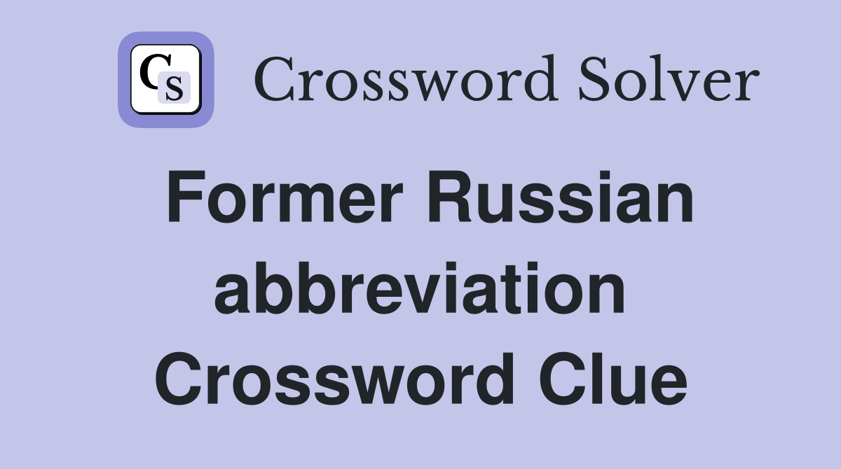 Former Russian abbreviation Crossword Clue