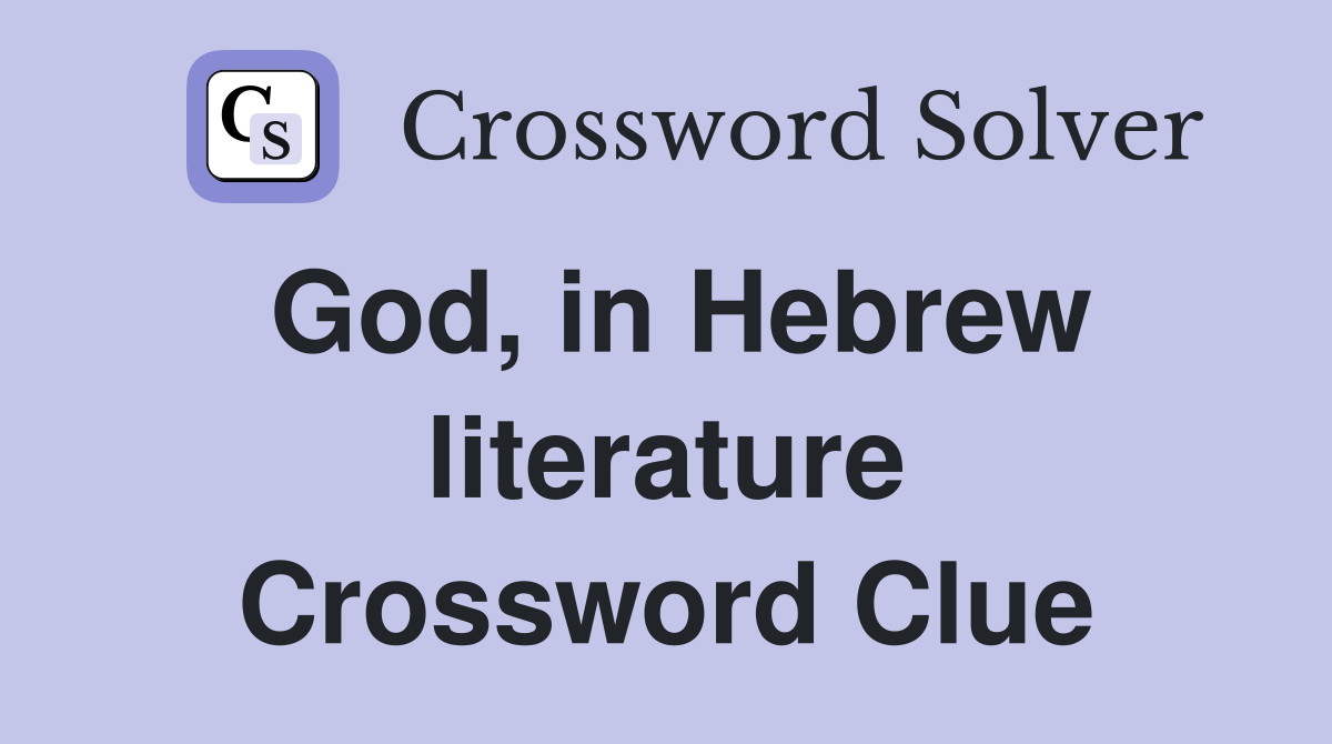 God, in Hebrew literature Crossword Clue