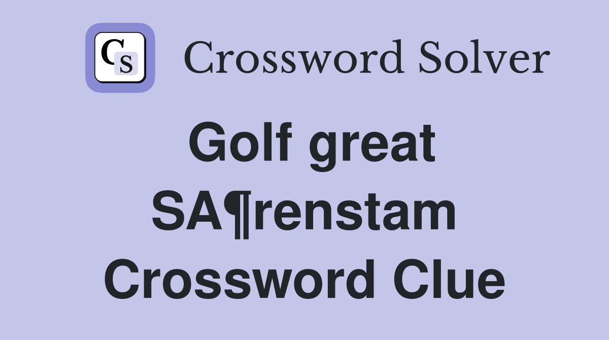 Golf great SA¶renstam Crossword Clue