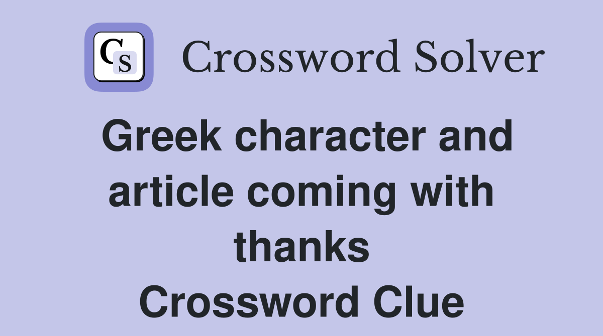 Greek character and article coming with thanks Crossword Clue