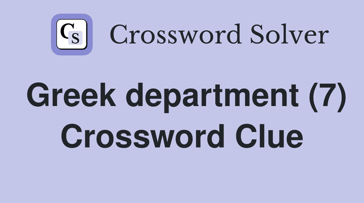 Greek department (7) Crossword Clue