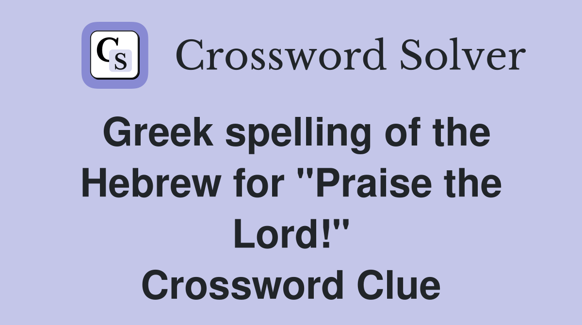 Greek spelling of the Hebrew for "Praise the Lord!" Crossword Clue