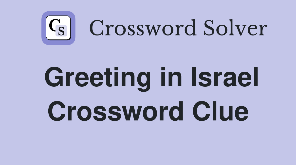 Greeting in Israel Crossword Clue