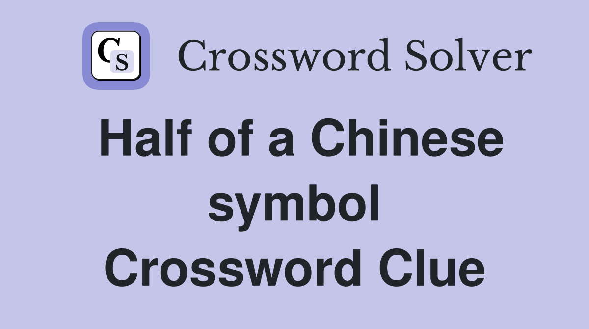 Half of a Chinese symbol Crossword Clue
