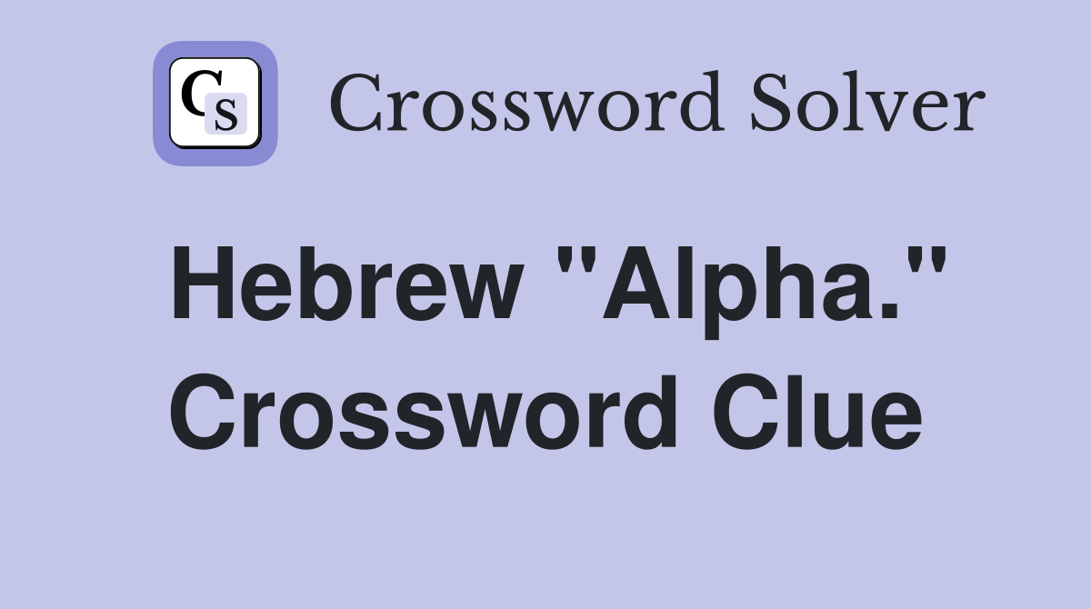 Hebrew "Alpha." Crossword Clue
