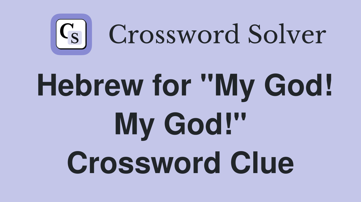 Hebrew for "My God! My God!" Crossword Clue