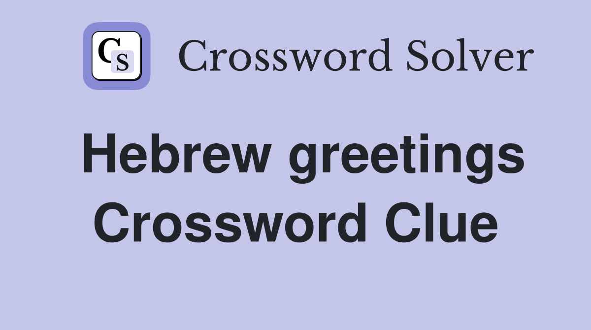 Hebrew greetings Crossword Clue