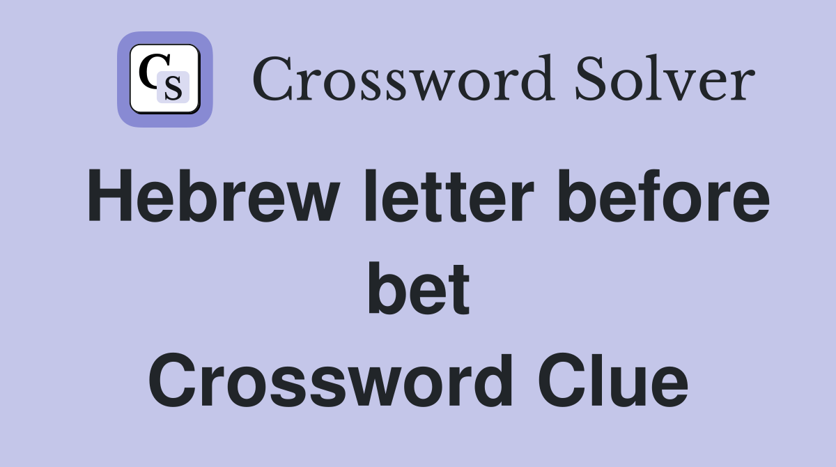 Hebrew letter before bet Crossword Clue