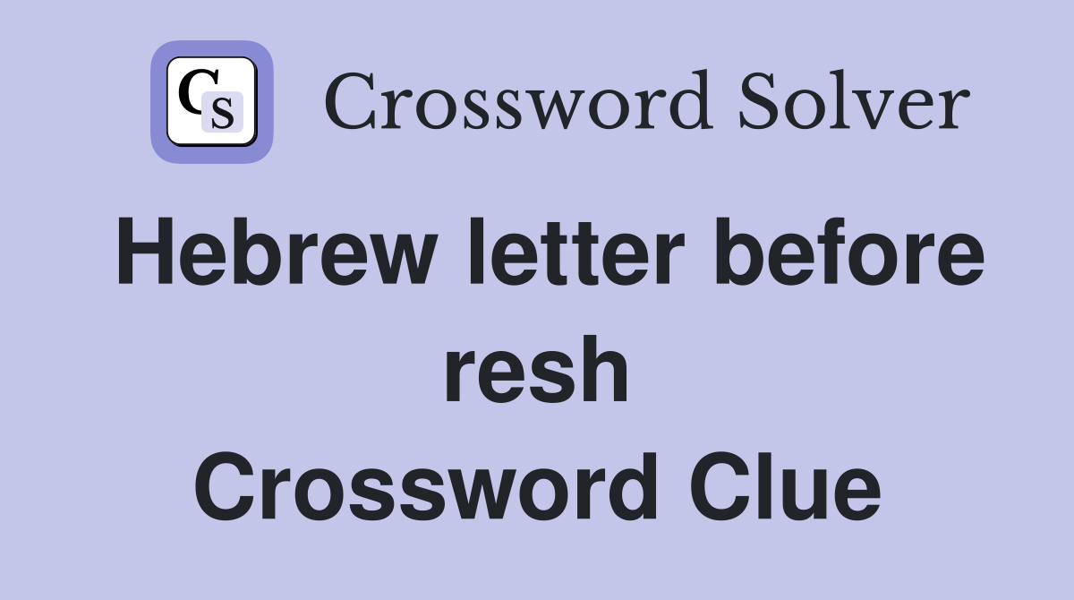 Hebrew letter before resh Crossword Clue