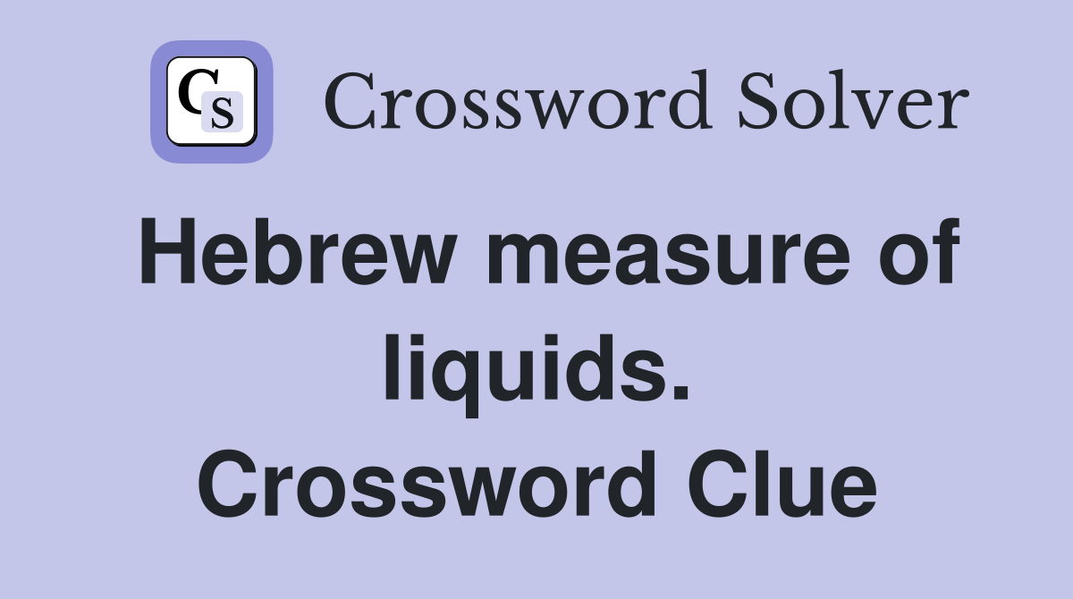 Hebrew measure of liquids. Crossword Clue