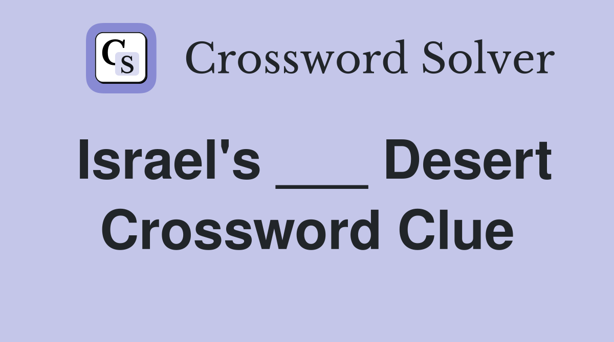 Israel's ___ Desert Crossword Clue