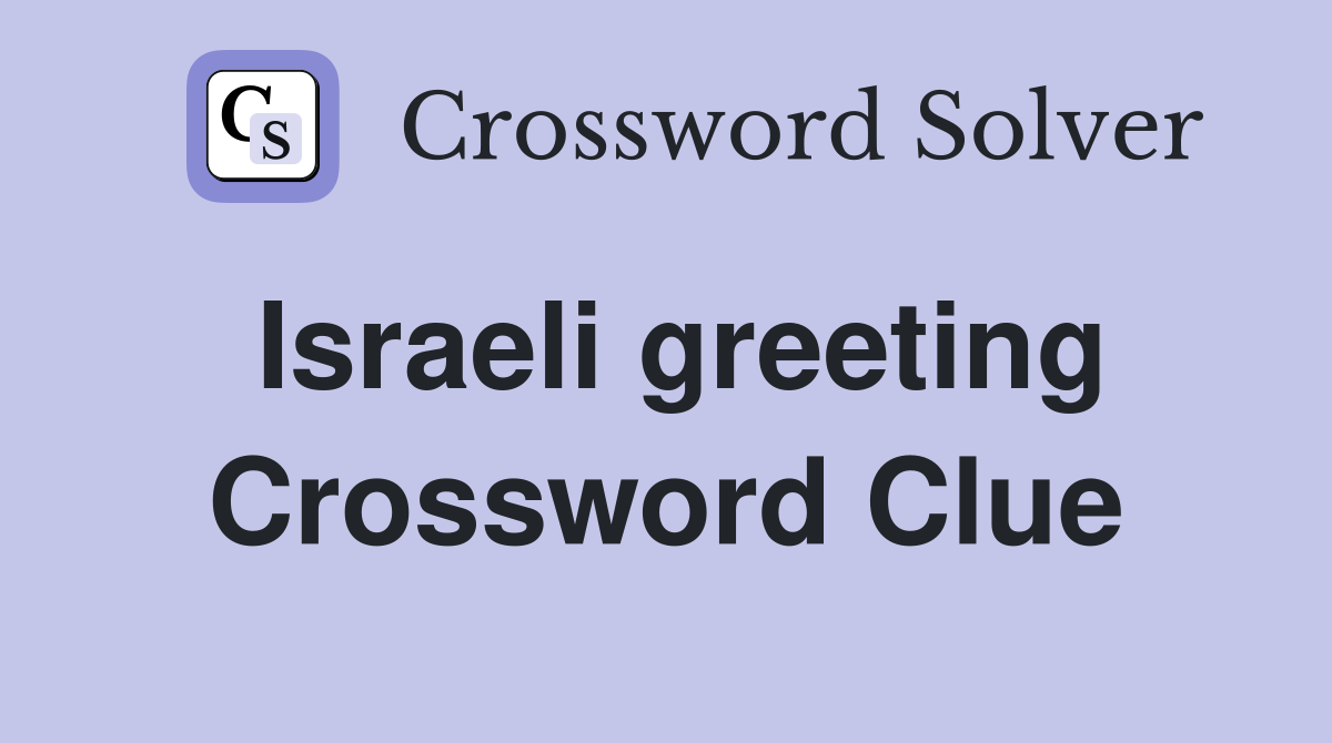 Israeli greeting Crossword Clue