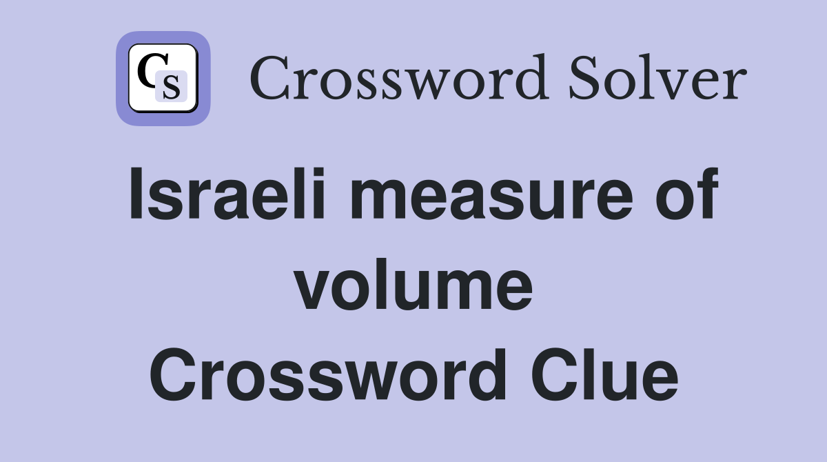 Israeli measure of volume Crossword Clue