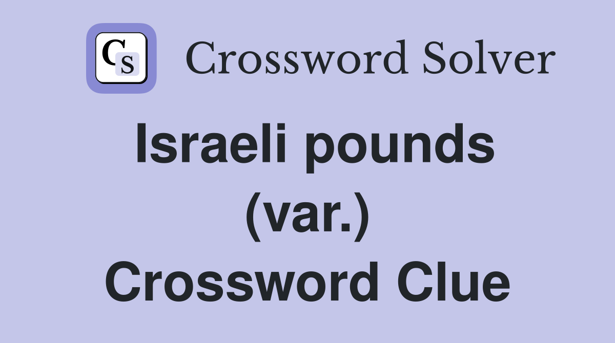 Israeli pounds (var.) Crossword Clue