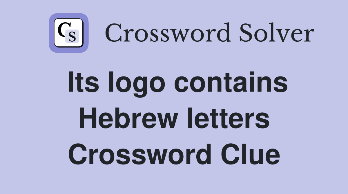 Its logo contains Hebrew letters Crossword Clue