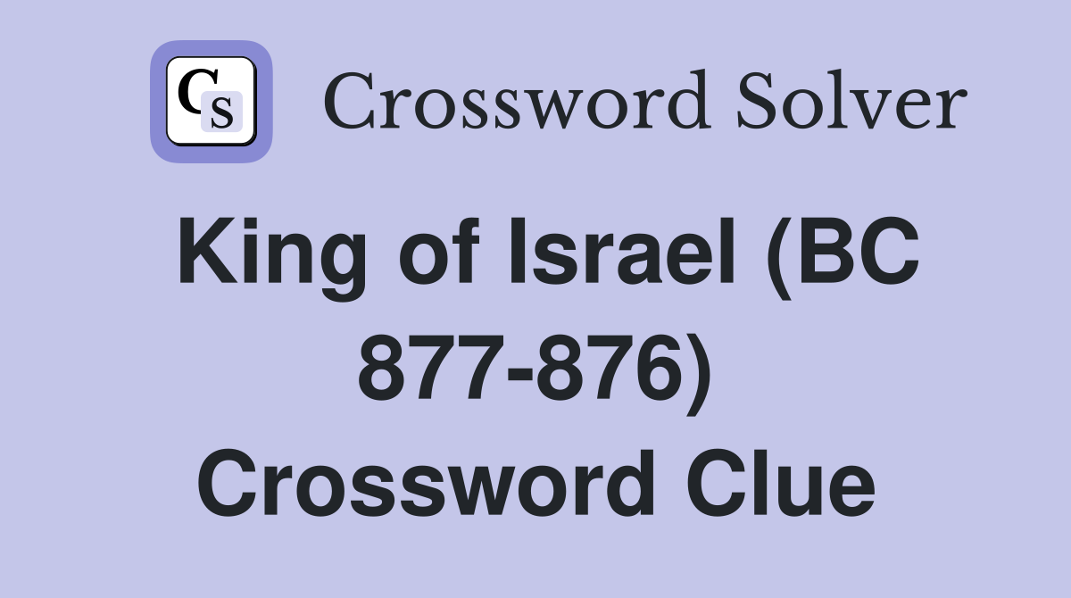 King of Israel (BC 877-876) Crossword Clue